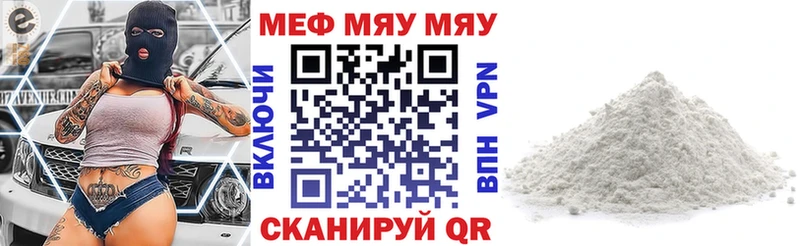 МЕФ VHQ  гидра зеркало  Слободской 