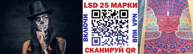 Наркотические марки 1500мкг  KRAKEN зеркало  Слободской 