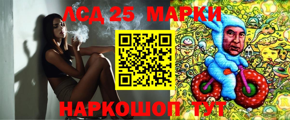 Слободской  Марки 25I-NBOMe 1,8мг  Наркотические марки  сколько стоит  Вход с VPN  Марки 25I-NBOMe 1,8мг 