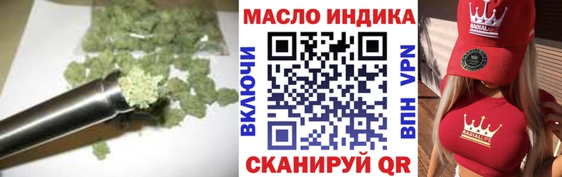 ТГК вейп с тгк Слободской