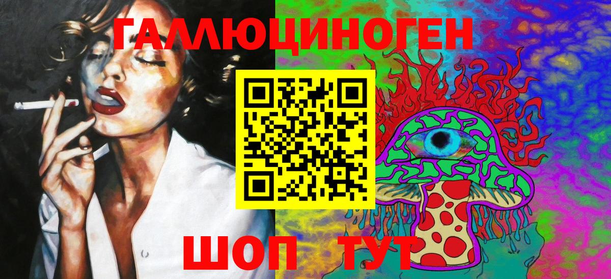 Слободской  наркотики  Псилоцибиновые грибы GOLDEN TEACHER  Вход с VPN  Псилоцибиновые грибы мухоморы 