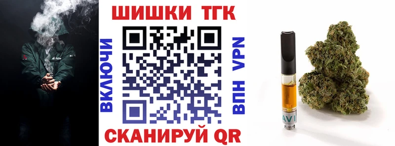 купить наркоту  Слободской  Канабис Bruce Banner 