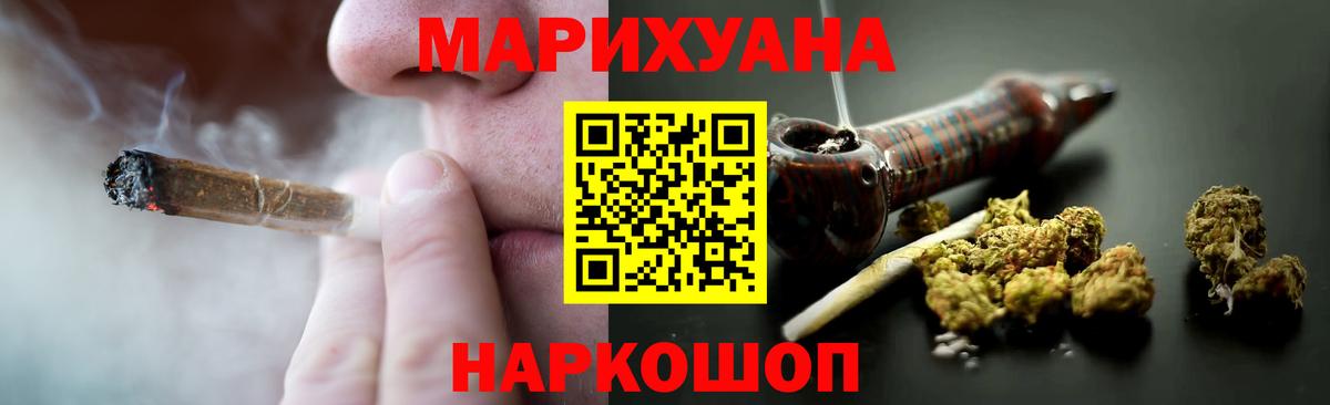 Бошки Шишки семена Слободской
